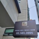 행정사법인 다행 이미지