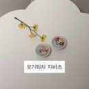 아론플라워 | 모기퇴치 지비츠 후기｜크록스에 끼워 쓰는 여름 아기 외출템 해충방지 지비츠