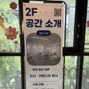 GS25 월영대성점 | 강남역 예쁜 카페 추천 후기 - 셀렉티드닉스