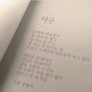 팔성
