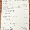 조이엘아이스크림카페
