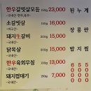 갈빗 이미지