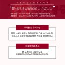 의정부고고마취통증의학과의원 이미지