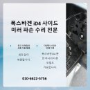 대성자동차정비 이미지