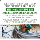 예봉농장 이미지