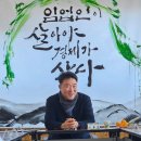 개명산삼원