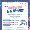 유씨네감자탕 이미지