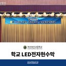 부산보건고등학교 이미지