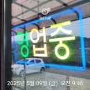 남원흑염소농장 이미지