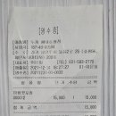두끼평내