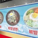 신미칼국수 이미지