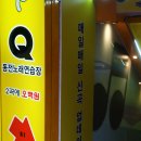Q동전노래연습장 네이버블로그