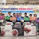 맛있소 - 김포시 김포한강9로76번길 11 | 맛있소