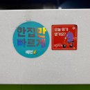 양운고등학교 | 장산 김밥 재벌김밥 두산동국본점 해운대 김밥 단체 주문