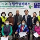 서진도농업협동조합