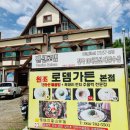 로뎀가든 이미지