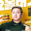 프랭크버거인천 이미지