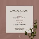 유민즈 이미지