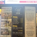 6666 | 신촌맛집 오일내 신촌점 | 100g 6,666원 한돈 가성비 세트와 치즈폭탄 계란찜까지 완벽 조합
