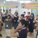 레크리에이션지도사 양성과정 이미지