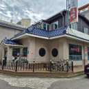 까꿍이국밥(본점) 이미지