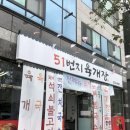 주정차단속-51 이미지