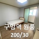 구암양지공인중개사사무소 이미지