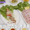 아델라 - 여수시 장수로 325 | 아델라