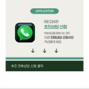 해인한의원 | 산후 다이어트 하기 여름 다이어트 내돈내산 해인부부한의원 감비환 일주일 후기