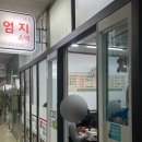 도레미스낵 이미지