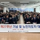 수원시 장안구 27 (주)경기 타임스