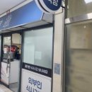 SJ 구내식당 이미지