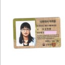 희망나무종합병원