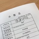 공차한양대한양플라자점