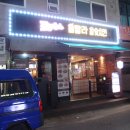훌랄라치킨 부천대점 이미지