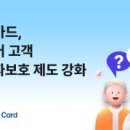 삼성 시장 고객지원센터 이미지