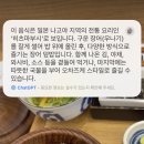 양산도 - 서초구 서초대로53길 8 | 양산도