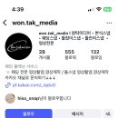 o-14 | 14. 대전 본식 DVD '원탁미디어' 계약 후기_짝꿍코드 O