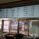 두꺼비분식 이미지