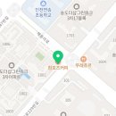 송도참좋은공인중개사사무소 이미지