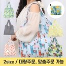 장바구니 쇼핑하우