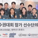배드민턴 이미지