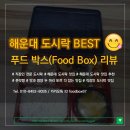 청해탕 이미지
