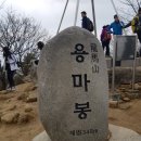 2019년 4월 27일 총동문산행 아차산 답사 입니다 이미지