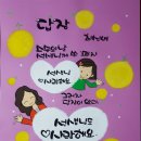 삼정초등학교 이미지