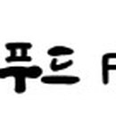 주식회사명가에프앤씨/명가 이미지