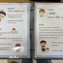 우리끼리키즈카페무지개마을 이미지