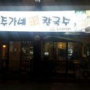 주가네 이미지