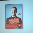 제8요일(주) 이미지