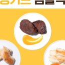 주식회사 하이제스트 네이버블로그